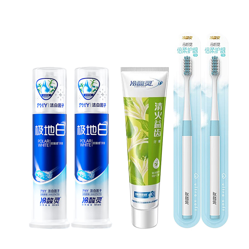 冷酸灵美白清火护齿5支装组合(单位:组) 宝石蓝